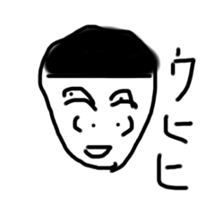 うんち&キモ人スタンプ