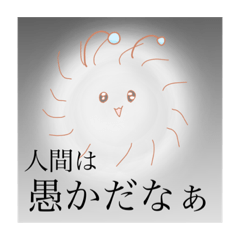 ホコリの妖精チャン！