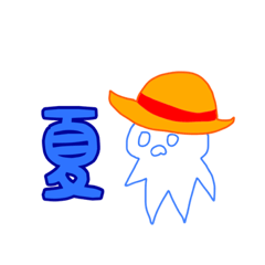 たまごろうスタンプ2023のSummer