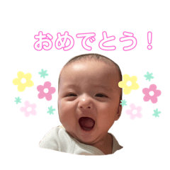 そうたスタンプパート4