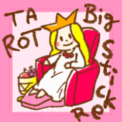 タロットビッグスタンプ