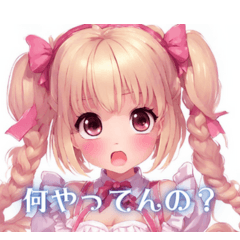 ピンクの可愛いレディ スタンプ集