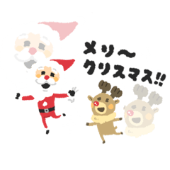クリスマス&年末年始!毎年使えるスタンプ
