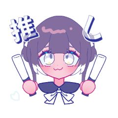 背景で色が変わる!?推しを応援する女子