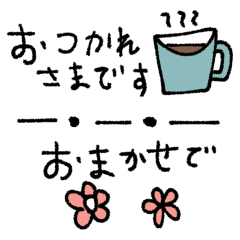 mottoの小さな小さなスタンプ♡ベーシック