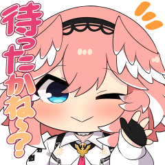 ホロライブ公式スタンプ「鷹嶺ルイ」Vol.2