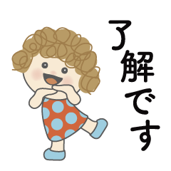 日常よく使う言葉No.92