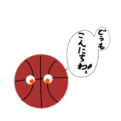 バスケットボールくんのスタンプ
