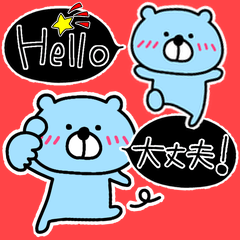 ペタッとアレンジ❗くまちゃん♥