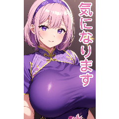 アニメ巨物ガール2(日常用語2)