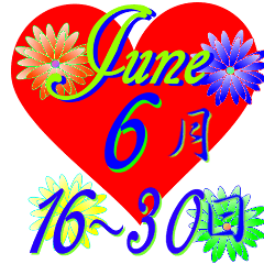 ♥️ポップアップ☆結婚記念日6月16～30日