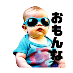 煽り性能最高の赤ちゃんのスタンプ【煽り】