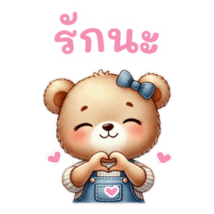 バターベア ： ロックスター