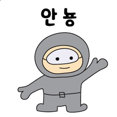 one day in wook's life