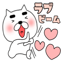 まゆ吉の気持ち16