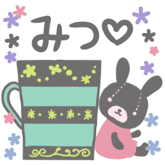 みつサンのほのぼのスタンプ