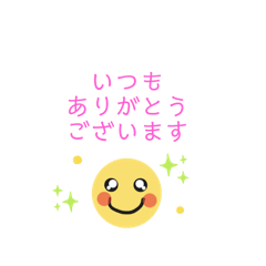 お仕事で使えるシンプルていねいスタンプ