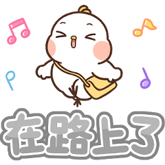 Fat chicken - big word