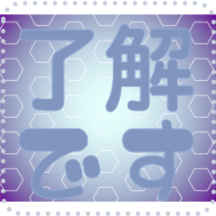 日本の和柄 メッセージ スタンプ G127