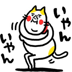 綺麗な日本語　ベビメンタルCAT