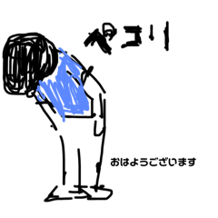 スタッフさ〜ん！