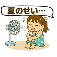 夏のせいだよね♡ミカヅキリカの日常