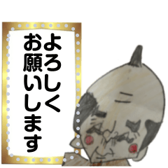 ミスター A ver.殿