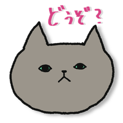 いろいろな「OK！」 ― ロシアンブルー