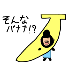 ゆるゆるダジャゴリ君！