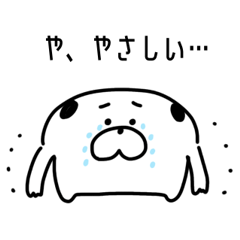 まるいーぬ　キモチ