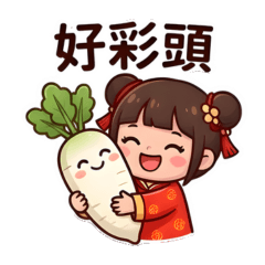 2026 New Year Blessings & Daily Love