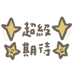 Another year has arrived!5