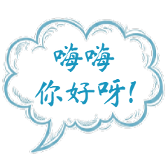 シンプル会話：台湾定番フレーズ集