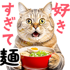 好きすぎて麺★デブ猫の逆襲★リアル猫