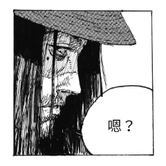 《気にしなければ》Vol.1