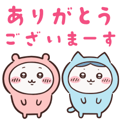 アニメ『ちいかわ』動くLINEスタンプ vol.2