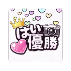 動く尊すぎてしんどい！動く推し活スタンプ