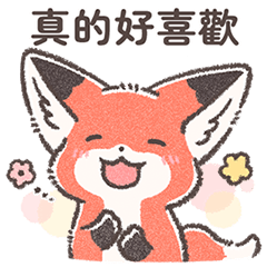 Bobosong the Fluffy Fox 9[TW]