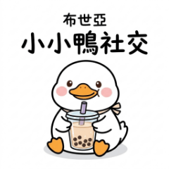 Bushiya: Baby Social