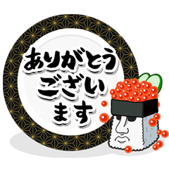 モアイ寿司のお皿スタンプ｜毎日使える！