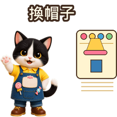 Candy Shop Cat Collage