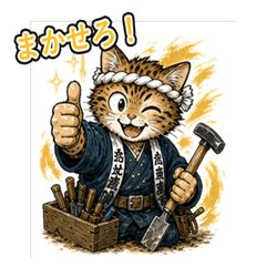 Craftsman Cat Boss