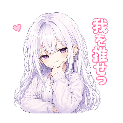 ぺちの日常スタンプ