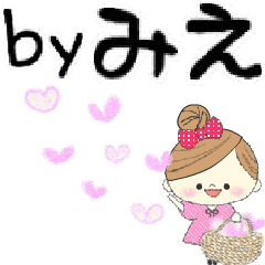 マフィのみえさんにかわってメッセージ１