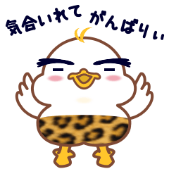 関西弁で応援するジョニー