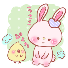 うさことぴよた。