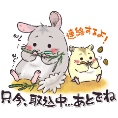 ぷりん&めろんのまったりlife*挨拶系