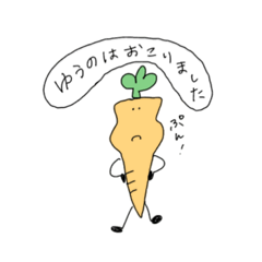 ゆうのちゃんのスタンプ