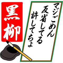 [動く]黒柳さん用川柳風五・七・五