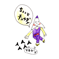 ちょっとお話、 中断しますね